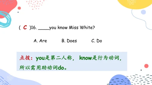 Unit 1  What's he like 单元复习(三)-语法+典型例题（共79张PPT）