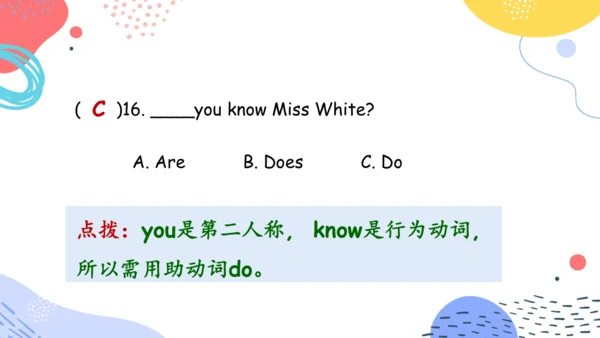 Unit 1  What's he like 单元复习(三)-语法+典型例题（共79张PPT）