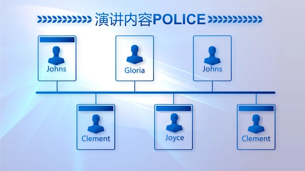 蓝色大气公安机关警察工作总结PPT