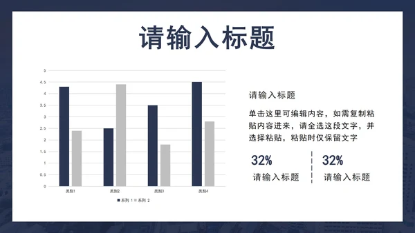 蓝色商务部门总结PPT模板