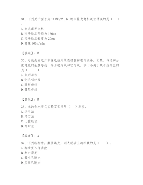 2024年一级造价师之建设工程技术与计量（水利）题库附答案ab卷.docx