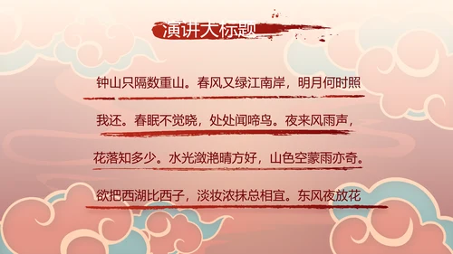 新年计划年终工作总结PPT