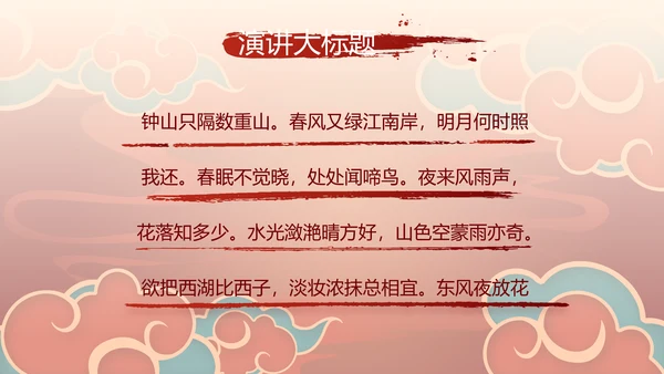 新年计划年终工作总结PPT