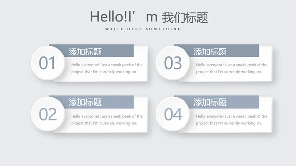 英语教育行业开题报告毕业答辩动态PPT模板
