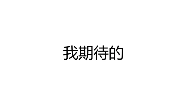 毕业季青春不散场快闪动画片头通用PPT模版