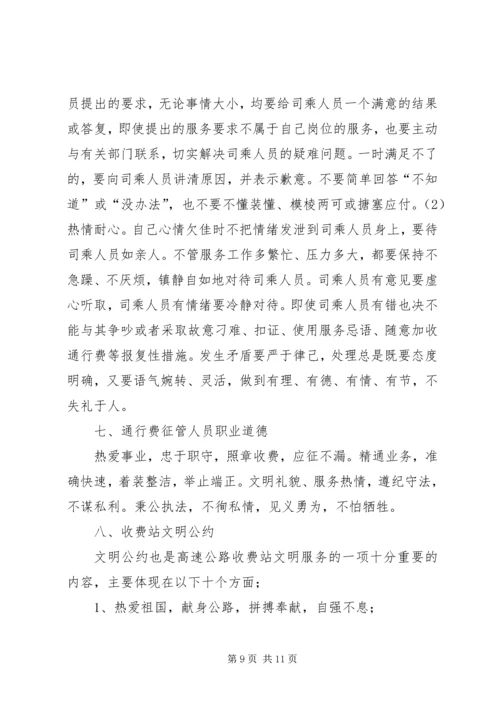 学习总公司职代会上行政工作报告的体会.docx