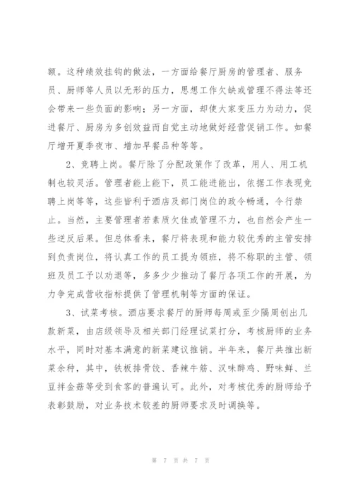 销售内勤部门年终工作总结400字.docx
