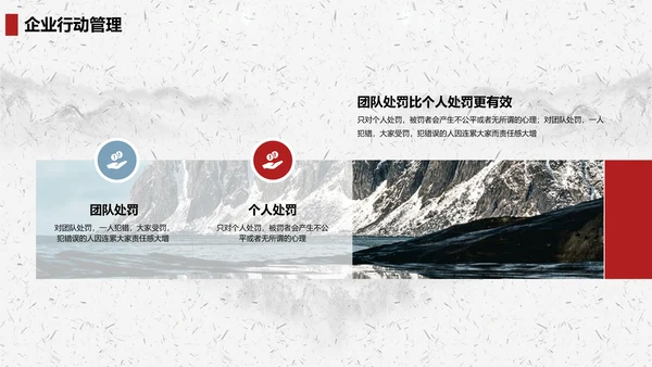 心不变就能成功心路历程PPT课件模板
