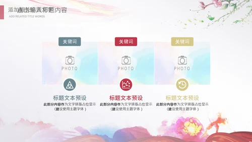 儿童跳舞艺术舞蹈文艺汇演演出芭蕾舞培训学校PPT