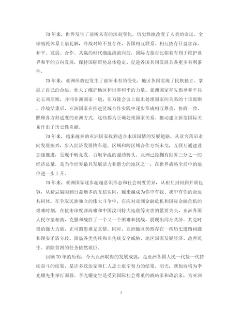 精编之四进四信自我总结范文.docx