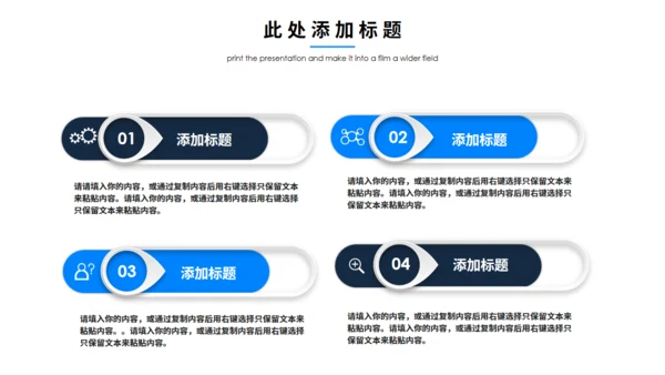 物流后勤库房管理通用PPT模板