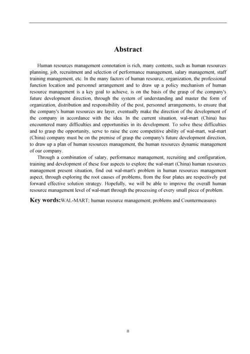 沃尔玛(中国)人力资源管理模式研究--毕业论文.docx