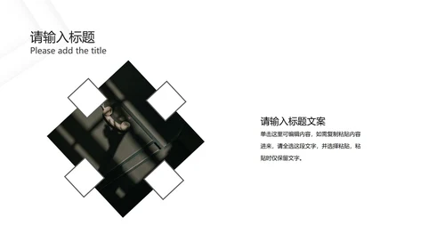 灰白几何极简底纹PPT模板