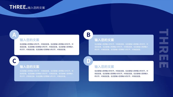 蓝色极简风公安机关宣传PPT模板
