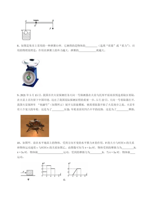 小卷练透天津南开大附属中物理八年级下册期末考试综合测评试卷（附答案详解）.docx