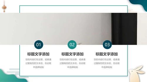 蓝色国潮流文化中秋营销总结PPT模板
