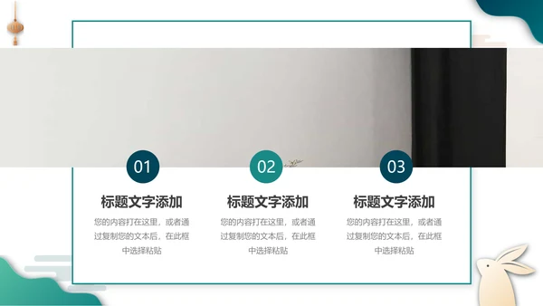 蓝色国潮流文化中秋营销总结PPT模板