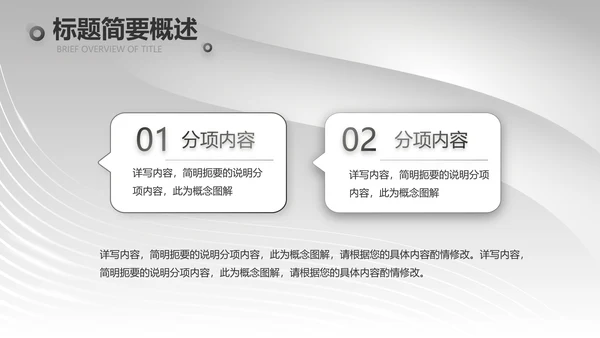 黑金大气美发述职报告动态PPT模板
