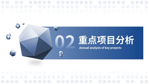 蓝色微立体大气工作总结年中总结工作汇报PPT模板