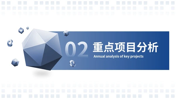 蓝色微立体大气工作总结年中总结工作汇报PPT模板