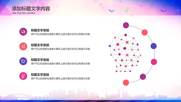 512国际护士节白衣天使医护医院PPT