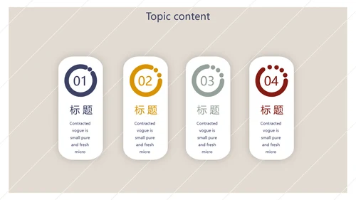 小清新文艺述职报告工作总结动态PPT模板