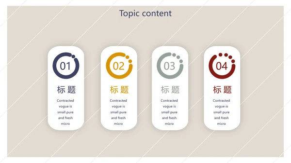 小清新文艺述职报告工作总结动态PPT模板