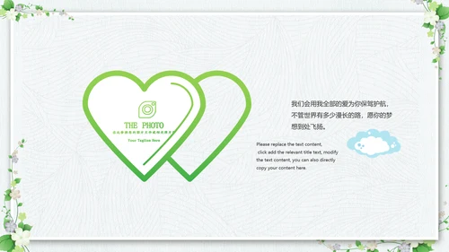 小清新毕业旅行毕业季青春毕业纪念册PPT