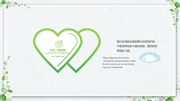 小清新毕业旅行毕业季青春毕业纪念册PPT