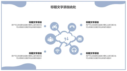 生物化学实验室科普教育通用PPT课件模板