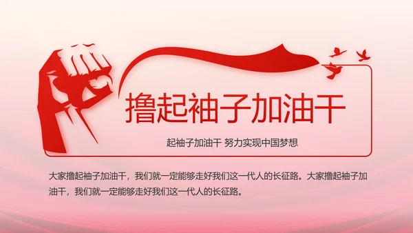 红色大气关爱老兵动态PPT