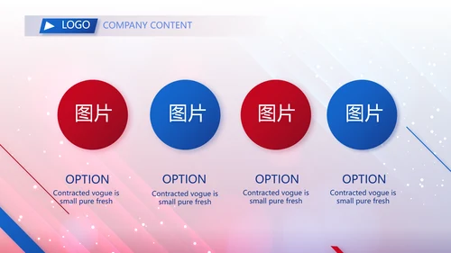 蓝色大气毕业典礼通用动态PPT模板