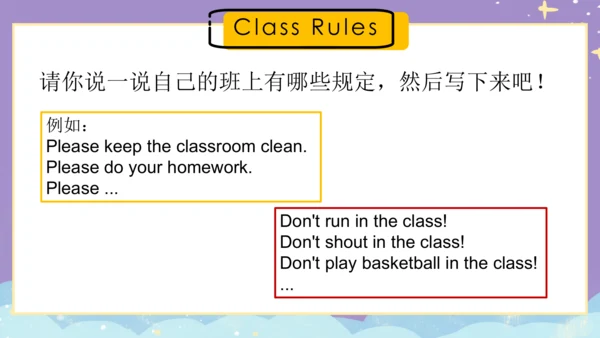 Module 10 Unit 1   Don't talk in the library.课件(共2