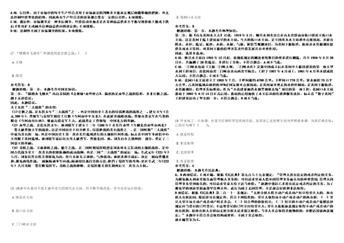 2022年02月2022广西玉林市玉州区水库和扶贫易地安置中心公开招聘编外人员1人强化练习卷3套700题答案详解版