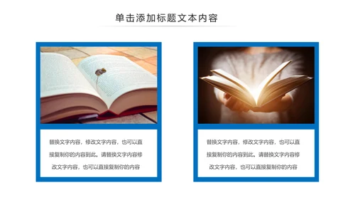 蓝色医疗护士手术医生手术台工作汇报PPT模板