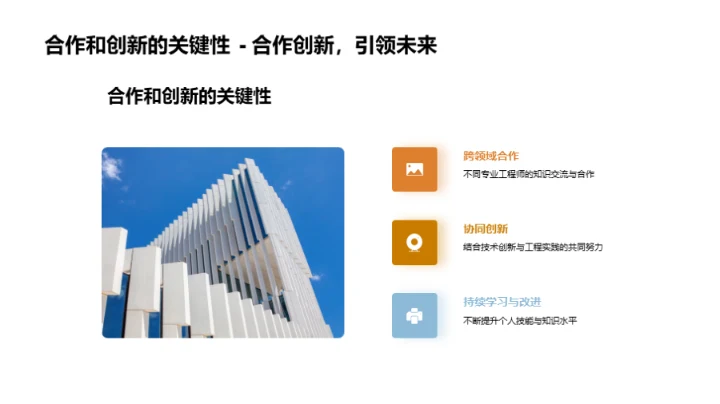 工业机械修理全解析