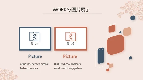 公司品牌策划方案工作总结计划动态PPT模板