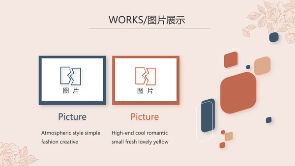 公司品牌策划方案工作总结计划动态PPT模板