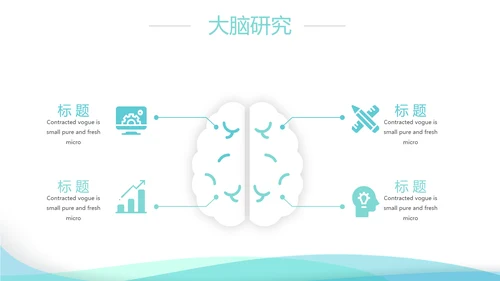 蓝色简约大方医院科室工作总结动态PPT模板