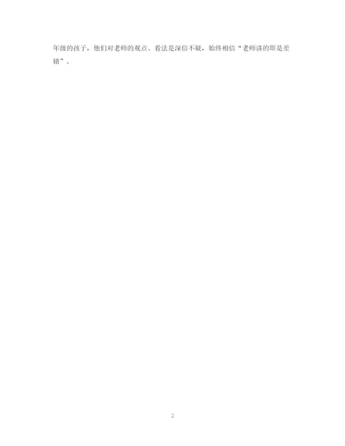 精编之毕业生实习自我总结范文.docx