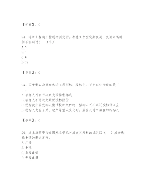 2024年一级建造师之一建港口与航道工程实务题库及完整答案（历年真题）.docx