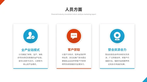 简约红蓝商务项目经理工作总结工作汇报述职报告ppt模板