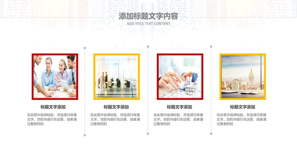 2019市场销售部营销工作总结计划PPT