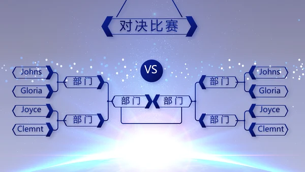 蓝色签约仪式启动大会战略合作策划PPT模板