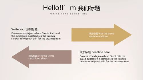 聚会派对晚会晚宴酒会动态PPT模板