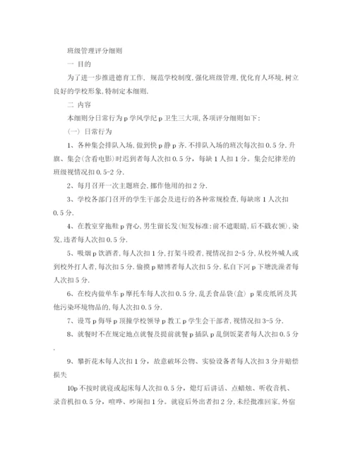 精编之医院市场部营销工作计划范文.docx