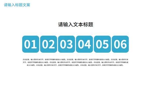 创新药上市发布会通用PPT模板