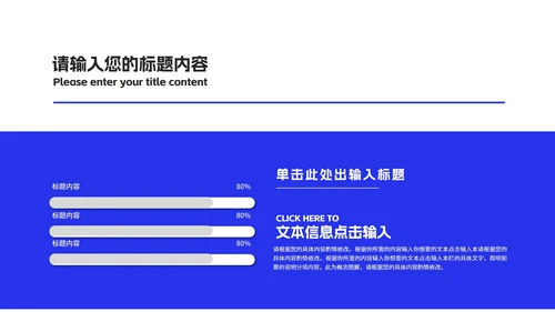 蓝色几何风网课教学在线说课PPT模板