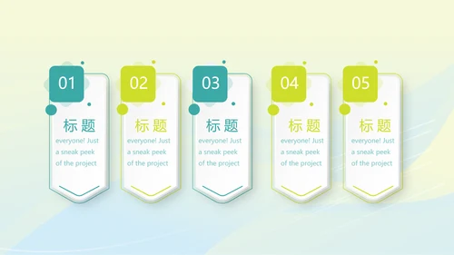 体育竞技项目动态PPT