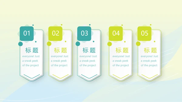 体育竞技项目动态PPT